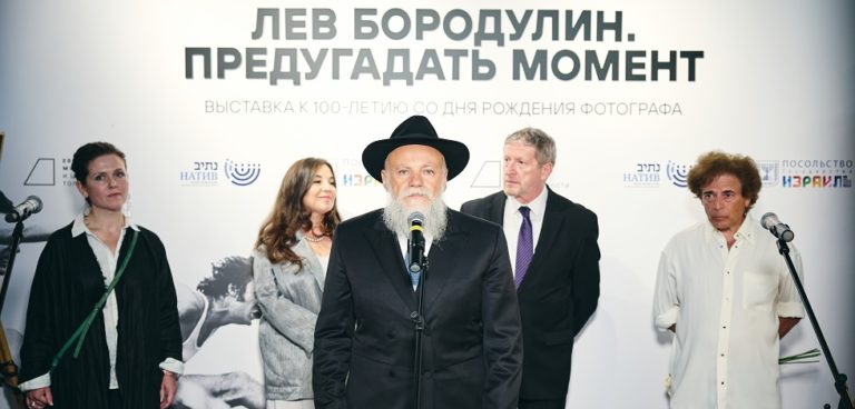 Открылась выставка «Лев Бородулин. Предугадать момент»