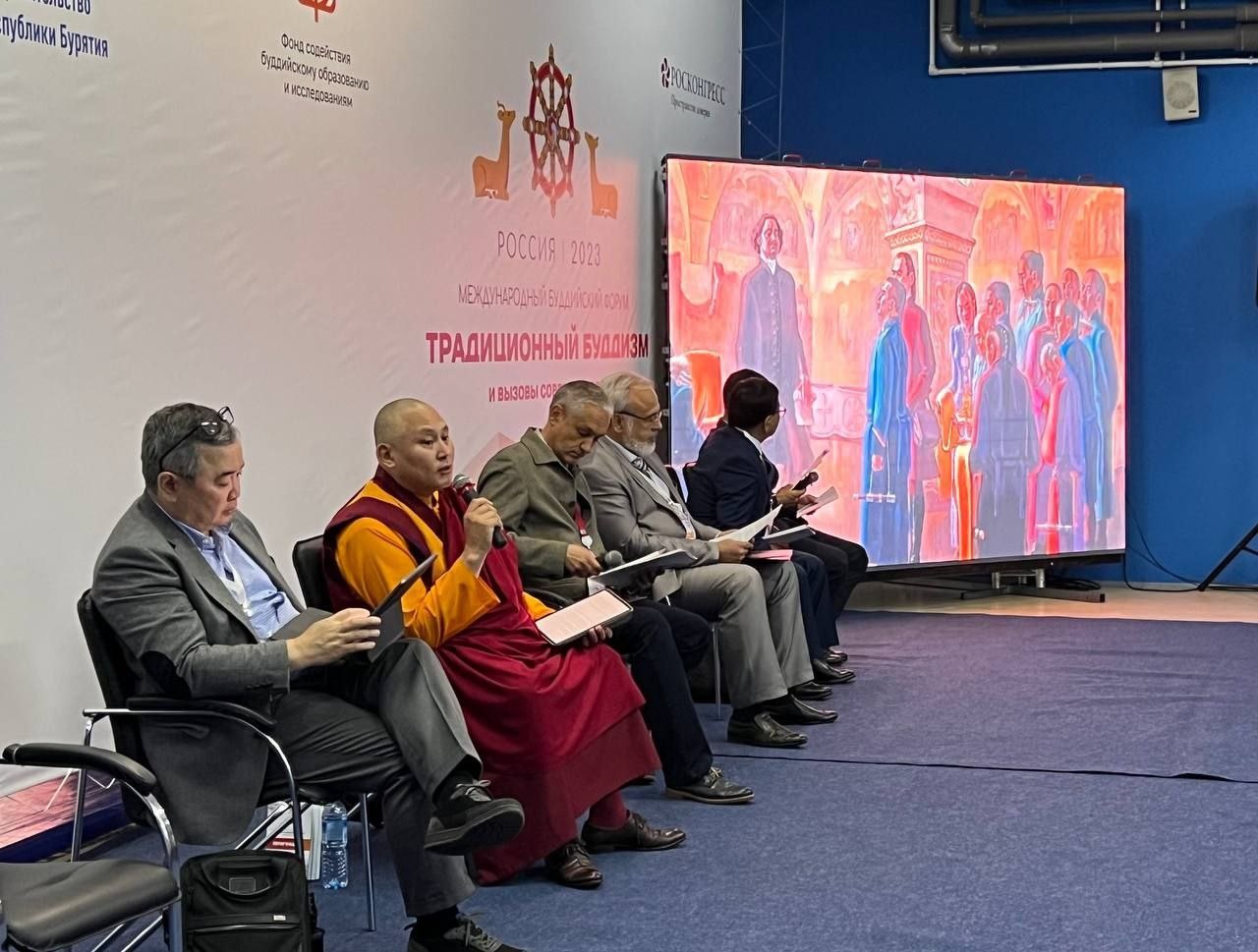 Буддийский форум в РФ - за мир и духовные ценности