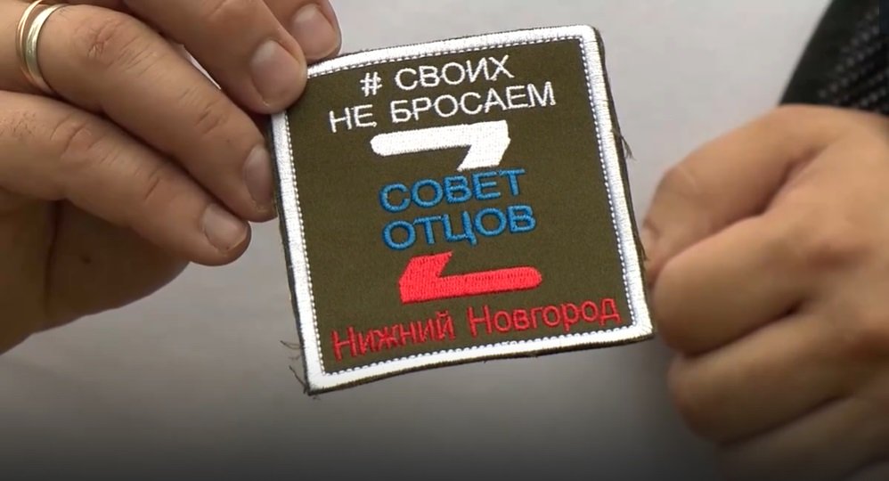 В комитет Года семьи добавили св. отца и заменили обычного