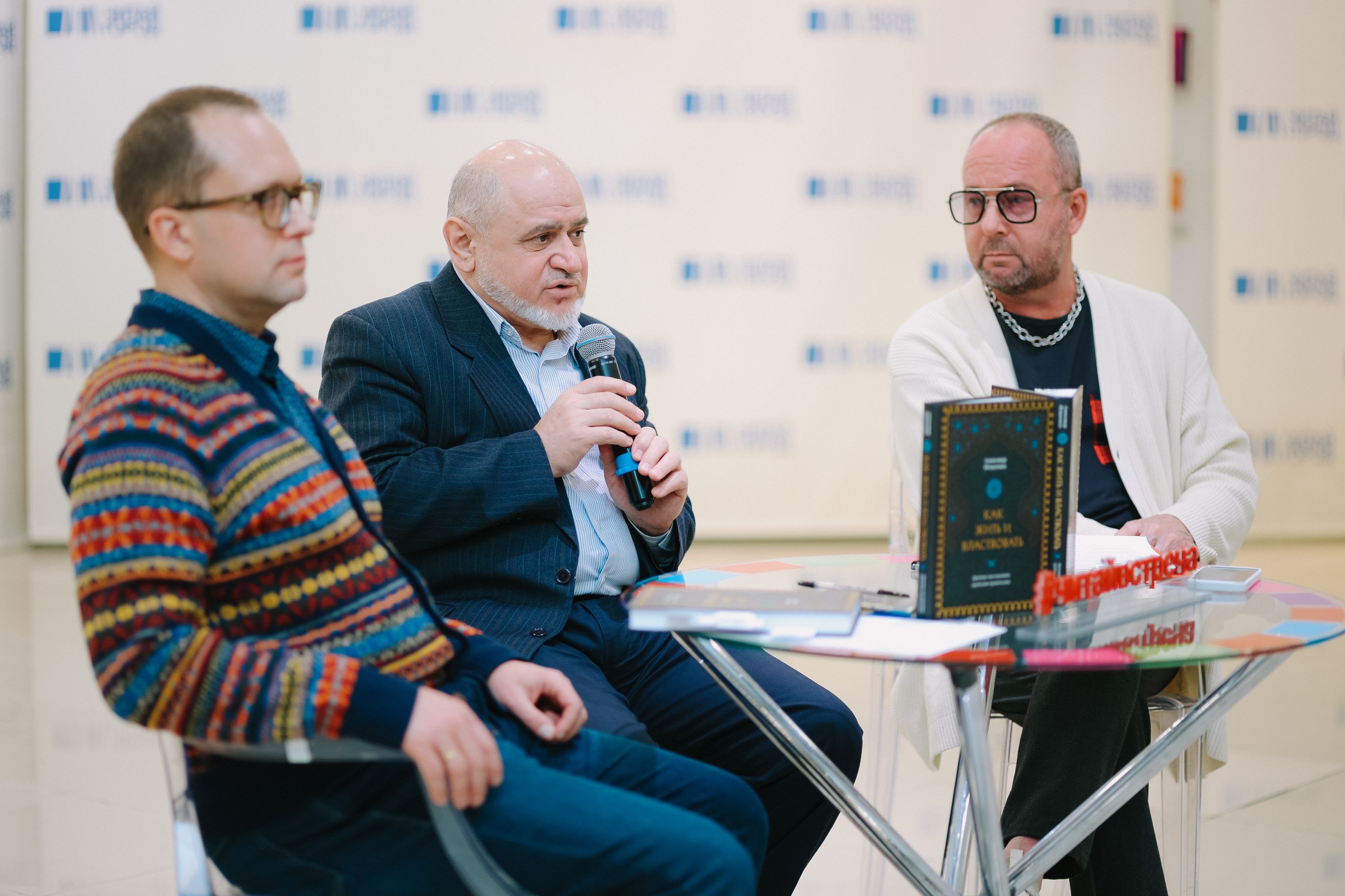 Книгу Александра Игнатенко об эффективности власти презентовали в Москве