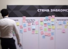 Всероссийская конференция бизнесменов-христиан РЦХВЕ
