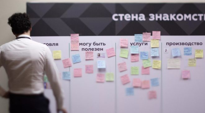 Всероссийская конференция бизнесменов-христиан РЦХВЕ