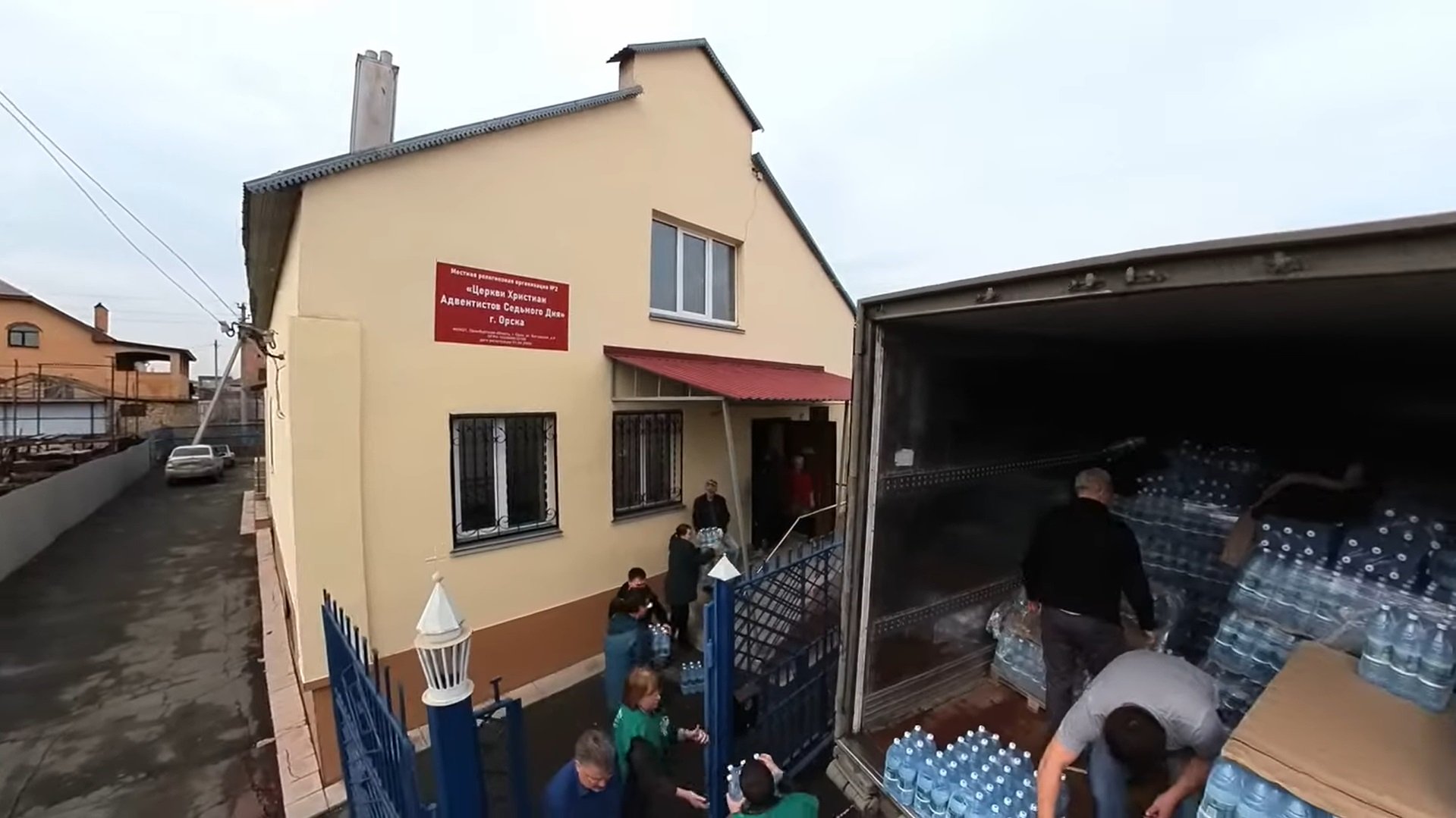 Наводнение в Орске: в молитвенном доме адвентистов помогают нуждающимся
