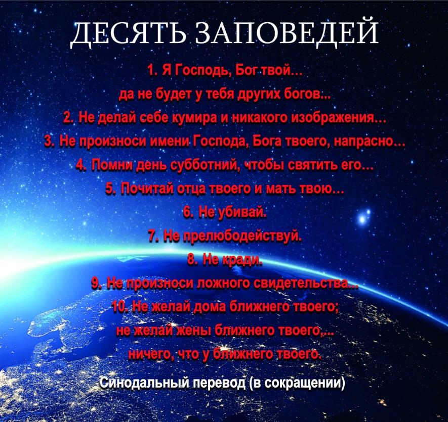 Правда ли, что дети расплачиваются за грехи своих родителей? - Православный журнал «Фома»