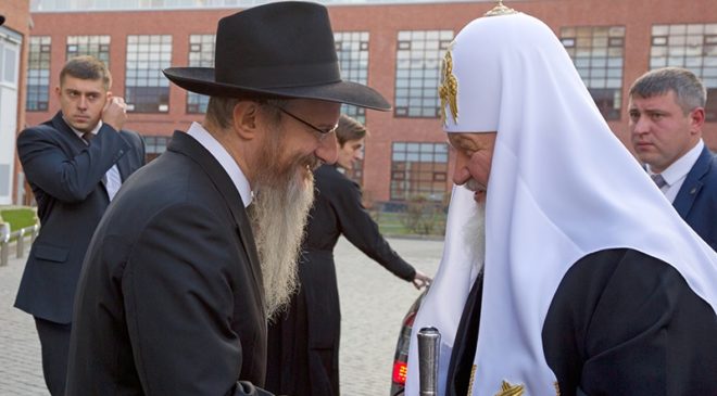 Патриарх Кирилл высоко оценил роль главного раввина РФ Лазара