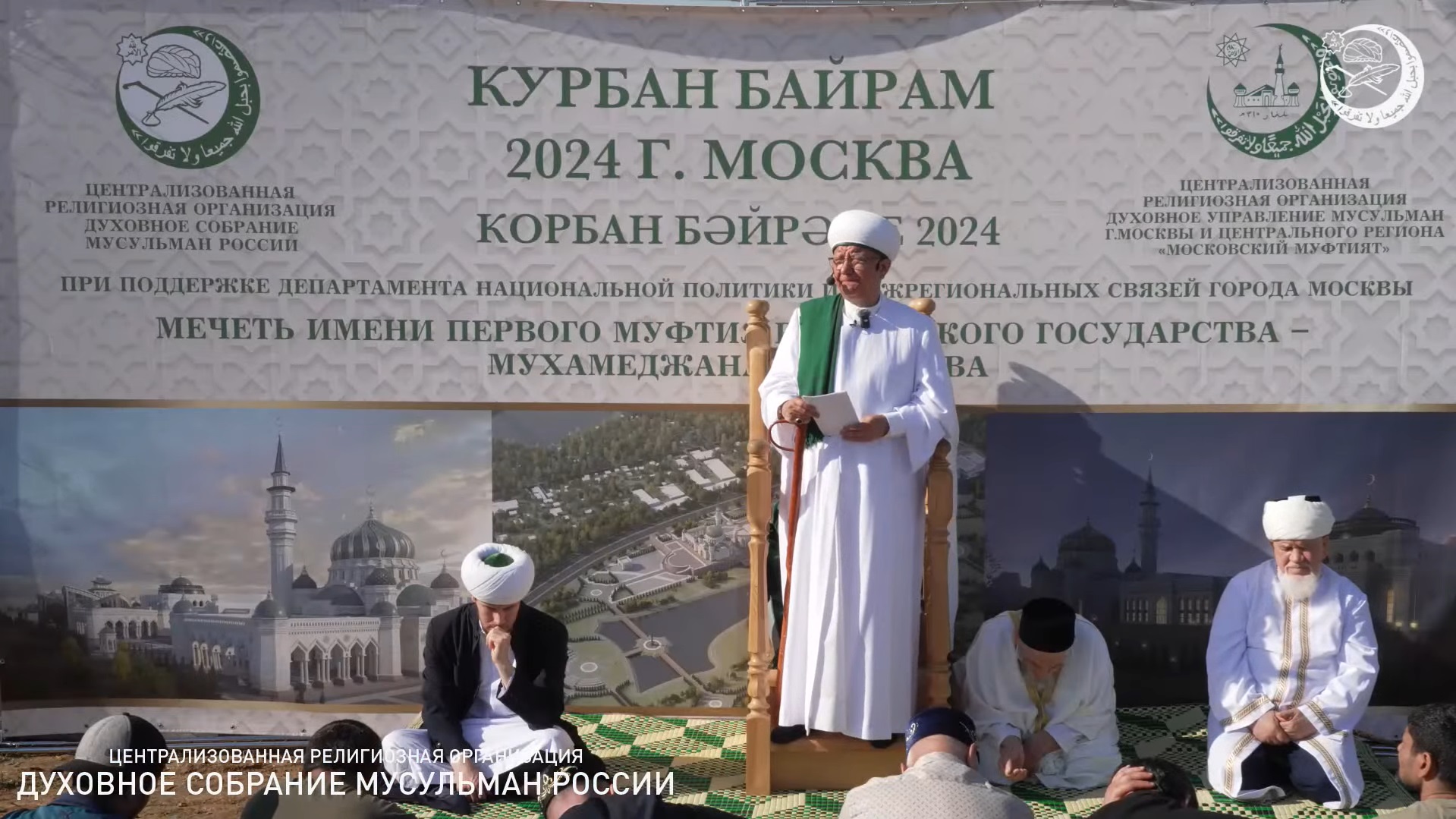 Крганов: первая молитва на месте будущей мечети в Москве