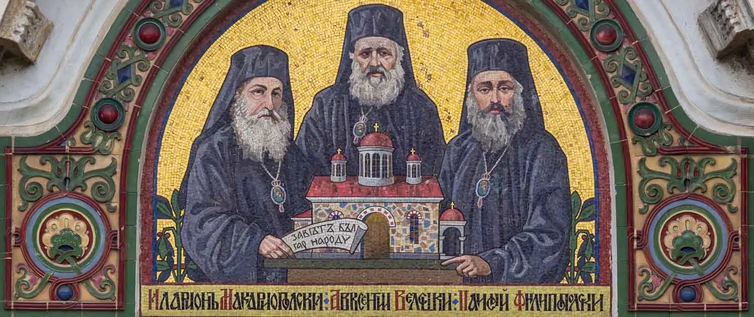 Москва и Фанар влияют на выборы Болгарского патриарха