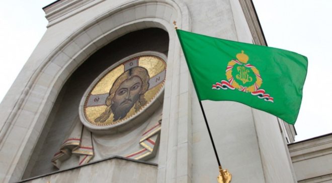 Заявление Синода РПЦ по законопроекту о ликвидации УПЦ