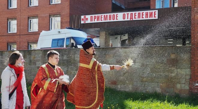 Минздрав и Игнатенко: священников пустят к инфекционным