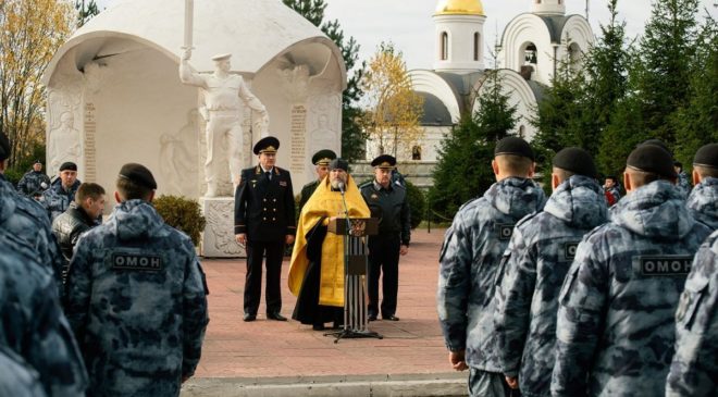 О Стратегии противодействия экстремизму в России с 2025
