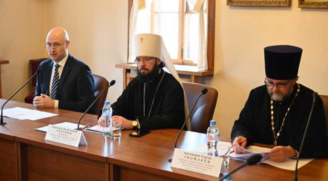 Международная Комиссия обсудила традиционные ценности