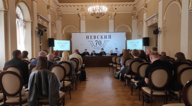 О неоязычестве говорили на семинаре в Санкт-Петербурге