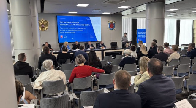 Адвентисты Петербурга на конференции о помощи комбатантам и их семьям