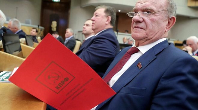 Снова внесен в ГД запрет религиозных организаций в домах