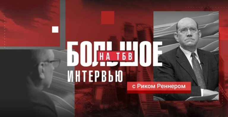 Епископ Рик Реннер в программе "Большое интервью" на ТБВ