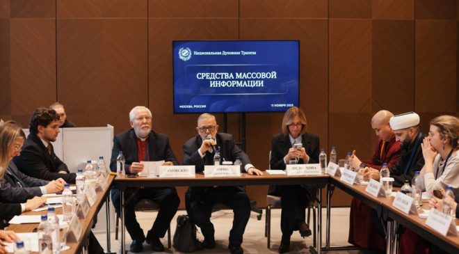 Этический кодекс для СМИ планируют духовные лидеры РФ