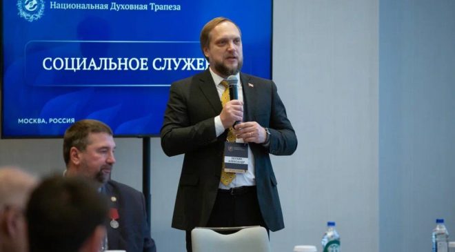 Круглый стол «Социальное служение»: Духовная трапеза 2025