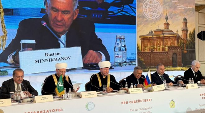 XXI Международный мусульманский форум открылся в Москве