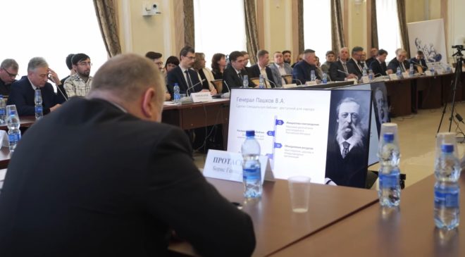 150 лет Синодальному переводу Библии: диалог в ОПРФ