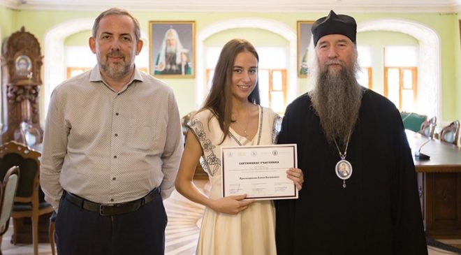 Летняя школа «Религия, право и международные отношения» - 2026