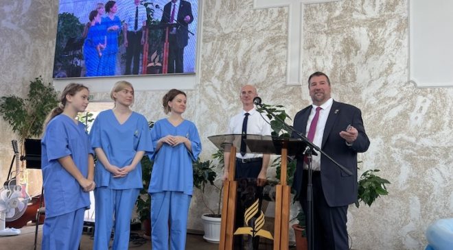 Серия встреч адвентистов «Будущее семьи»