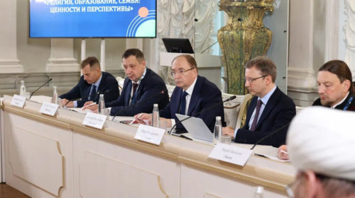 В СПбГУ искали способы защитить традиционные ценности