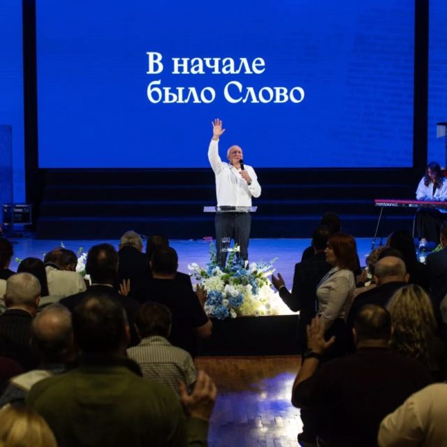 Всероссийская конференция РЦХВЕ - 2026 в Перми